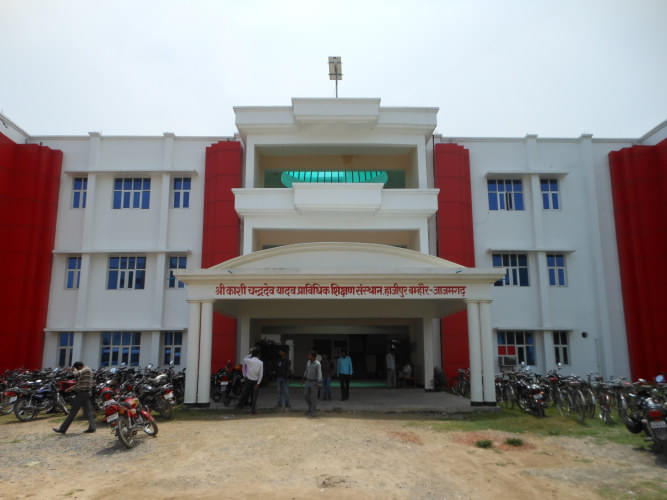 Shri Kashi Chandradev Polytechnic Azamgarh College Infrastructure photo 10
